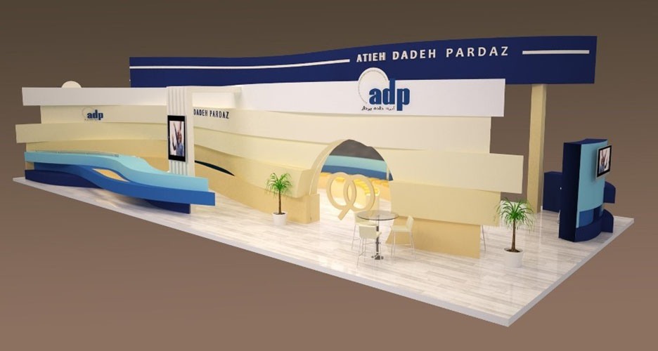Professional Design and Construction of Exhibition Booths