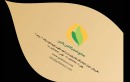 Shmim Golshan-e Pars Indastry 