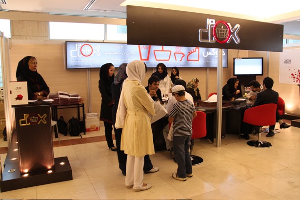Diaco Iranian Chain Stores Co Diaco Iranian Chain Stores Co