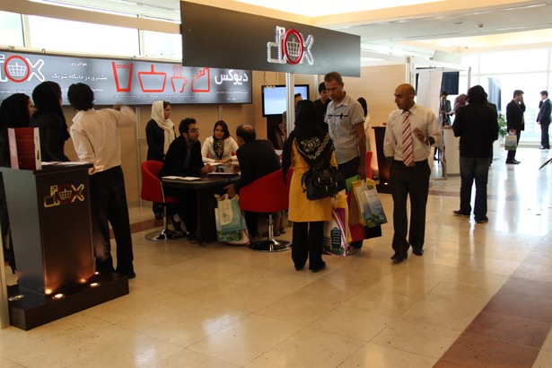 Diaco Iranian Chain Stores Co Diaco Iranian Chain Stores Co