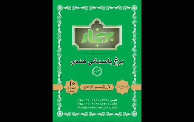 َAtlasamooz Co