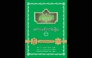 َAtlasamooz Co