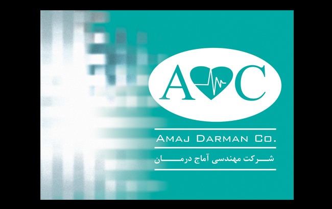 Amaj Darman 