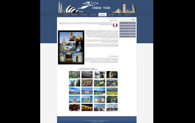 Chizar Tour Agency  