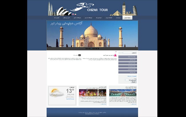 Chizar Tour Agency  